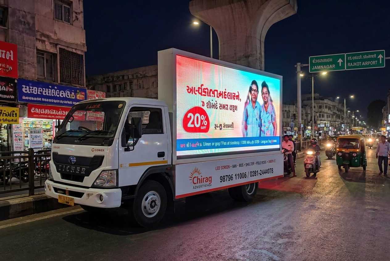 Sampling Activity glowing at night in Delhi